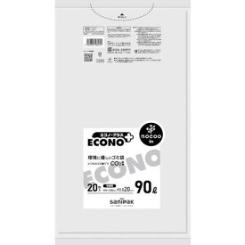 ■サニパック エコノプラスノクー90L20枚《15冊入》〔品番:CE99〕【4621097×15:0】[送料別途見積り][掲外取寄][店頭受取不可]