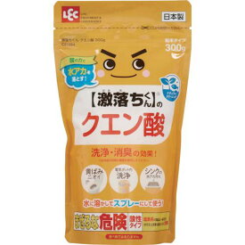 ■レック 激落ちくんクエン酸300g〔品番:C01084〕【4656783:0】[店頭受取不可]