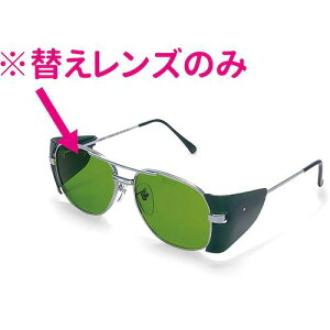 P Ռ߂˗p ւY RT-5(54)N2p SPL3ki:LENSRT554N2SPL3ly4670346:0z[ʓrς][fO][Xs]