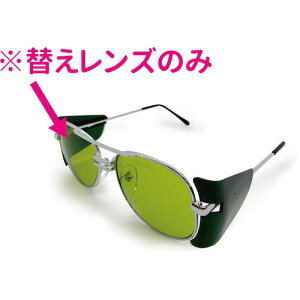 P Ռ߂˗p ւY RT-5(54)N2p SPL1.7ki:LENSRT554N2SPL1.7ly4670350:0z[ʓrς][fO][Xs]