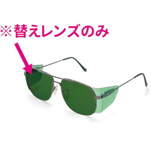 P Ռ߂˗p ւY FG-7Wp SPL5ki:LENSFG7WSPL5ly4670365:0z[ʓrς][fO][Xs]