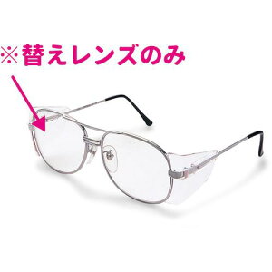 �����P�� �ւ������Y RT-5(54)N2�p CRUV�k�i��:LENSRT554N2CRUV�l�y4673502:0�z[�����ʓr���ς�][�f�O���][�X�����s��]