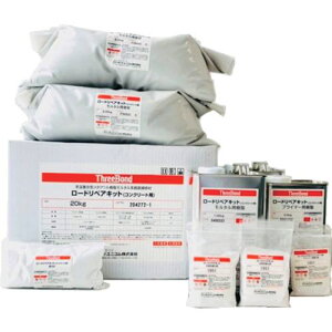 THREEBOND 퉷d^^Nn^HʕC [hyALbg(RN[gp)20kg(8AJ00043)ki:RORDREPAIRKITCONCRETEly4686192:0z[@lEƏ][][Xs]