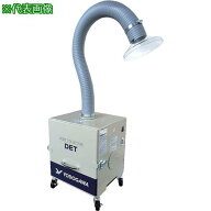 ■淀川電機 超小型集塵機セット HEPAクラスフィルター付 単相100V(0.2kW)〔品番:DET200ATOSHP〕【4691377…