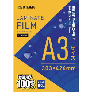 ��IRIS 296324 ���~�l�[�g�t�B���� A3 100���� 100�ʁk�i��:LZA3100R�l�y4709847:0�z[�X�����s��]