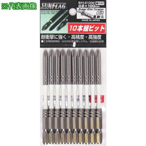 ���T���t���b�O �i�t�X�[�p�[�X�����g�[�V�����r�b�g #2X100 (10�{��)�k�i��:BXV2100M�l�y4717821:0�z[�X�����s��]