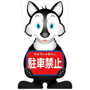 O[NX GCR[TC IIJ~o[W̂ ԋ֎~ GCSO-3ki:6300036130ly4732354:0z[ʓrς][@lEƏ][O][Xs]