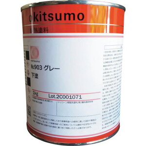 Okitsumo ϔMh No.903 c O[ 1kgki:NO.9031KGly4785279:0z[ʓrς][fO][Xs]