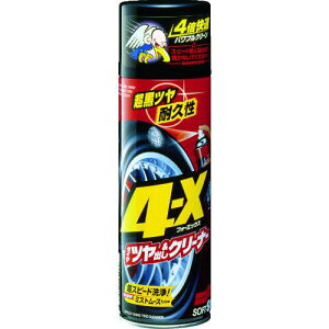 SOFT99 4-X(^CN[i[)ki:02060ly4787714:0z[Xs]