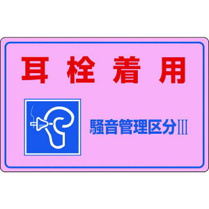 Ώ\ ǗW 𒅗pEǗ敪3 -203 300×450mm Grki:030203ly4801458:0z[Xs]