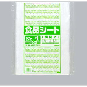  HiV[g NO.4(J) 500s10ܓtki:0460117ly4858265×10:0z[ʓrς][fO][Xs]