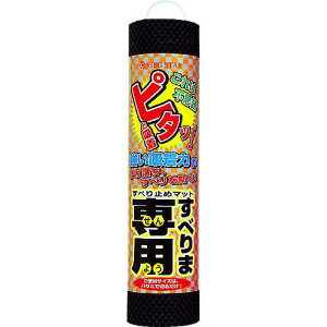 ��RING STAR ���ׂ�ܐ�p2S-300�u���b�N�k�i��:S300BK�l�y4873751:0�z[�X�����s��]