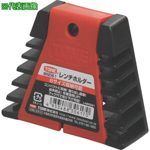 TONE `z_[ 7{[ki:BND71ly4959183:0z[Xs]