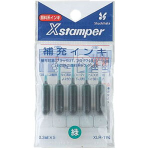 ���V���`�n�^ X�X�^���p�[��[�C���L �΁k�i��:XLR11NGN�l�y4991608:0�z[�����ʓr���ς�][�f�O���][�X�����s��]