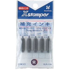 ���V���`�n�^ X�X�^���p�[��[�C���L ���k�i��:XLR11NPU�l�y4991609:0�z[�����ʓr���ς�][�f�O���][�X�����s��]