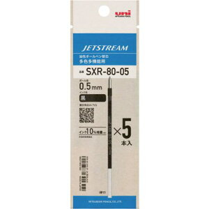 uni WFbgXg[֐c SXR-80-05(pbP[W) {[a:0.5mm CNF: 5{pbNki:SXR8005K5P.24ly5004785:0z[Xs]