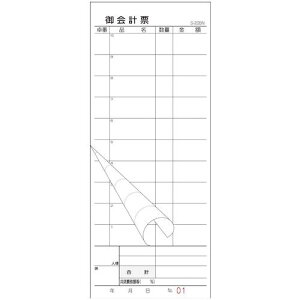 EBM v`[ S-20BN No. 1~50 250g(10)ki:1555580ly5012573:0z[ʓrς][fO][Xs]