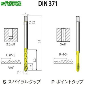 NOGA DIN-371 ʗp|Cg^bv2-56UNC XT5s10{tki:PD1B256UNC2B5XTly5048124×10:0z[ʓrς][fO][Xs]