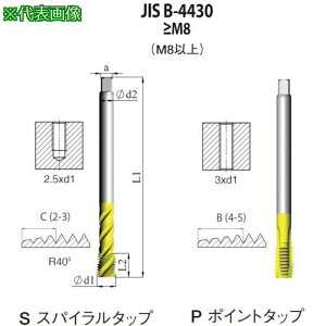 NOGA JIS B-4430 ʗp|Cg^bv M10x1.5 XT5ki:PJ4BM10X1.5H35Xly5048156:0z[ʓrς][fO][Xs]