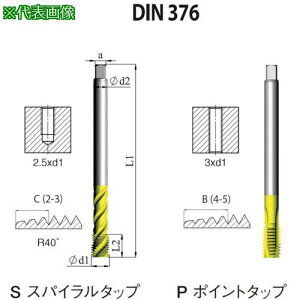 NOGA DIN-376 ʗpXpC^bv7/8-9UNC XT5s3{tki:SD6C8759UNC2B5Xly5051242×3:0z[ʓrς][fO][Xs]