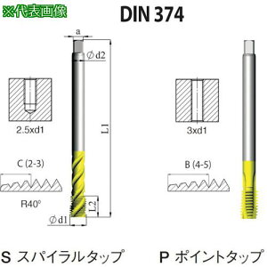NOGA DIN-374 ʗpXpC^bv3/4-16UNF XT5s3{tki:SD4C75016UNF2B5ly5051263×3:0z[ʓrς][fO][Xs]