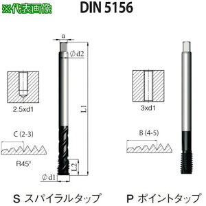 NOGA DIN-5156 @\HPCXpC^bvG1/2-14 XT3s3{tki:SD5156CG123XTly5051294×3:0z[ʓrς][fO][Xs]