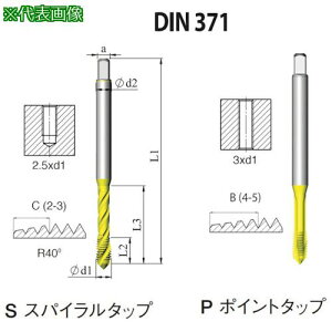 NOGA DIN-371 ʗpXpC^bvM10x1.0 XT5s5{tki:SD1CM10X1.06H5Xly5052800×5:0z[ʓrς][fO][Xs]