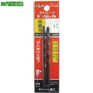 ��ISF �p�b�N�� �X�g���[�g�h���� 2.5mm�y2�{���z�k�i��:PISSD2.5�l�y5067545:0�z[�X�����s��]