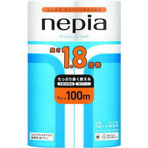 lsA gCbgy[p[ lsA v~A\tg1.8{ 100M 12[ VO 6(PK=CS)ki:21000ly5077076:0z[ʓrς][fO][Xs]