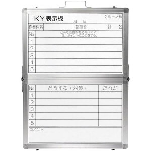 Ώ\ 댯\m\ ܂肽ݎzCg{[h^Cv KKY-4A 600×450mmki:317041ly5077786:0z[ʓrς][fO][Xs]