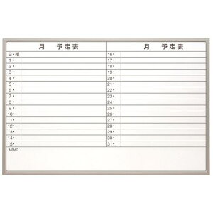 ���i�J�o���V ���^�A���~�X�P�W���[���{�[�h 900×600mm�k�i��:SBAU9060�l�y5090584:0�z[�����ʓr���ς�][�@�l�E���Ə�����][�X�����s��]