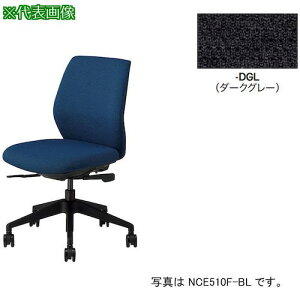 ��NAIKI ���[�N�`�F�A�[(�I�Ȃ�) NCE�^/�w�E��:�_�[�N�O���[/�z����(�h��)�k�i��:NCE510FPDGL�l�y5093022:0�z[�����ʓr���ς�][�@�l�E���Ə�����][�O����][�X�����s��]