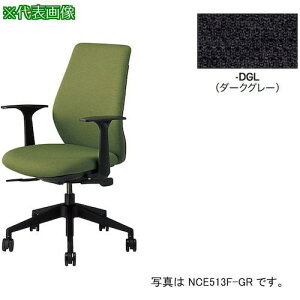 ��NAIKI ���[�N�`�F�A�[(�I�t) NCE�^/�w�E��:�_�[�N�O���[/�z����(�h��)�k�i��:NCE513FPDGL�l�y5099325:0�z[�����ʓr���ς�][�@�l�E���Ə�����][�O����][�X�����s��]