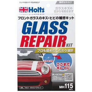 Holts MH115 KXyALbg 4978955001150ki:MH115ly5204804:0z[Xs]
