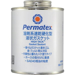 ��Permatex �n�܌n�������d���^�t��K�X�P�b�g 80063�k�i��:50P80063JP�l�y5208676:0�z[�X�����s��]