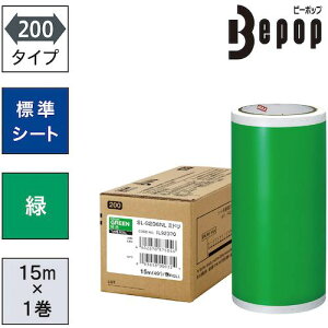 ��MAX �r�[�|�b�v �W���V�[�g 200mm���V�[�g SL-S206NL �� (15m×1����)�k�i��:SLS206NL�l�y5215376:0�z[�X�����s��]