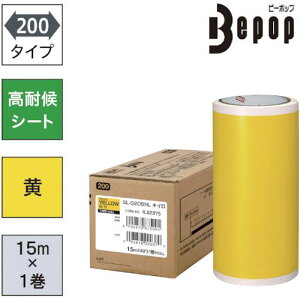 ��MAX �r�[�|�b�v ���ό�V�[�g 200mm���V�[�g SL-G205NL ���F (15m×1����)�k�i��:SLG205NL�l�y5215398:0�z[�X�����s��]