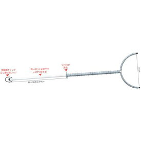 ■ArTeC セーフティホールドさすまた(52278)〔品番:52278〕【5221637:0】[送料別途見積り][法人・事業所限定][外直送][店頭受取不可]