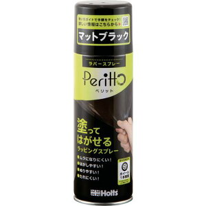 Holts MH11448 o[Xv[ybg }bgubN 4978955114485ki:MH11448ly5227583:0z[Xs]