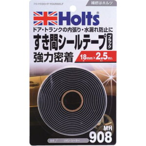 ��Holts MH908 ���{���E�V�[���[ 4978955009088�k�i��:MH908�l�y5228105:0�z[�X�����s��]