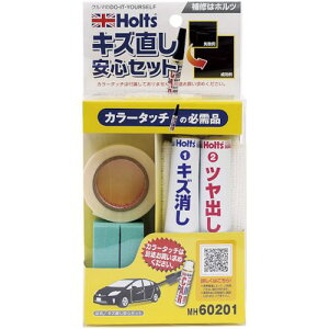 Holts MH60201 LYSZbg 4978955602012ki:MH60201ly5228120:0z[Xs]