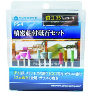 �����i�Z �������t�u�΃Z�b�g PS-4�k�i��:PS4�l�y5312076:0�z[�X�����s��]
