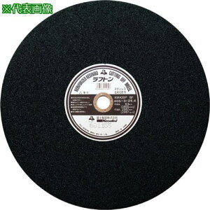 ���x�m �ؒf�u�� ���t�g�� 455X3.5X25.4�s20�����t�k�i��:TFRF455�l�y5353163×20:0�z[�����ʓr���ς�][�f�O���][�X�����s��]