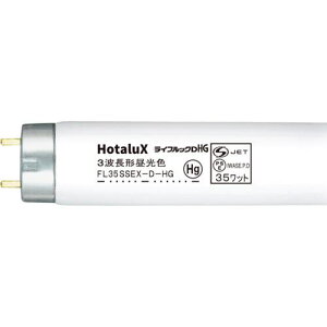 HotaluX ǃsbgX^[g` 3guv 35W CtbN Fs25{tki:FL35SSEXDHGLMly5367399×25:0z[ʓrς][fO][Xs]