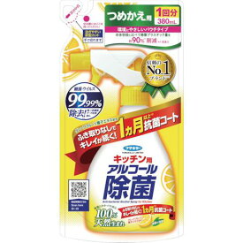 ■フマキラー キッチン用アルコール除菌スプレーつめかえ用 380ml《24個入》〔品番:448559〕【5369879×24:0】[店頭受取不可]