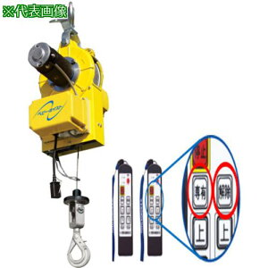 ��TKK �x�r�[�z�C�X�g ����2��������p 250KG 15M�k�i��:BHN815WR�l�y5369902:0�z[�@�l�E���Ə�����][�O������][�X�����s��]