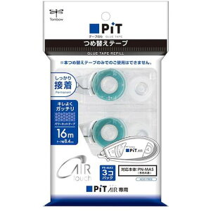 Tombow e[v̂ sbgGA[p ߑւ MAS 3pbNs5ܓtki:HCB333ly5382112×5:0z[ʓrς][fO][Xs]