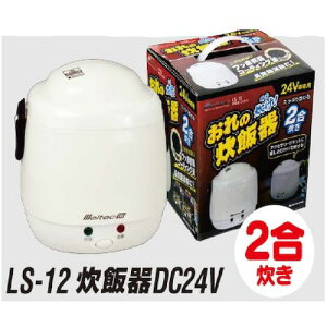 ��Meltec ���ъ�24V�k�i��:LS12�l�y5385957:0�z[�����ʓr���ς�][�f�O���][�X�����s��]