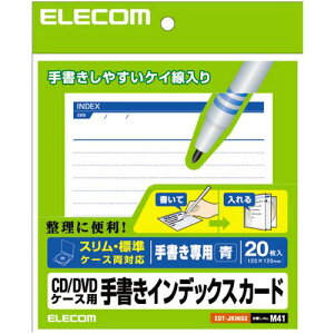 ELECOM CD/DVDP[Xp菑CfbNXJ[hr/ki:EDTJKIND2ly5388040:0z[Xs]