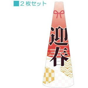 ���O���[���N���X POP�R�[���� POPM-35�V�NC�k�i��:6300039170�l�y5396898:0�z[�����ʓr���ς�][�@�l�E���Ə�����][�O����][�X�����s��]